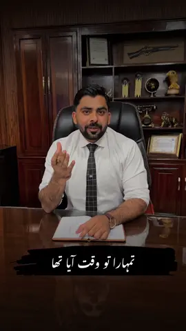 تمہارا تو وقت آیا تھا ہمارا دور آئے گا #fyp #trending #unfrezzmyaccount #viralvideo #pottery 