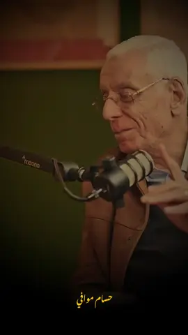 انا حجيت 44مره 🥀 #حسام_موافي #بسم_الله_الرحمن_الرحيم_3 #islamic 