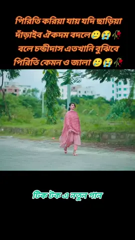 #কষ্টের_এর_জীবন😭🥲🥀 #ঝিনাইদাহর_ছেলে_মালোয়শিয়া_প্রবাসী🇧🇩🇲🇾 
