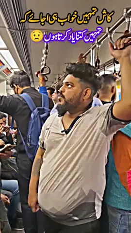 kis kis ko khwab ATA mre wisay APIs ke bt ha 🤭🤭🤭🤭#foryoupage #foryou #amazing527 #taxilla #foryou @TikTok @𒆜🅺🅰🅽🆆🅰🅻𒆜 