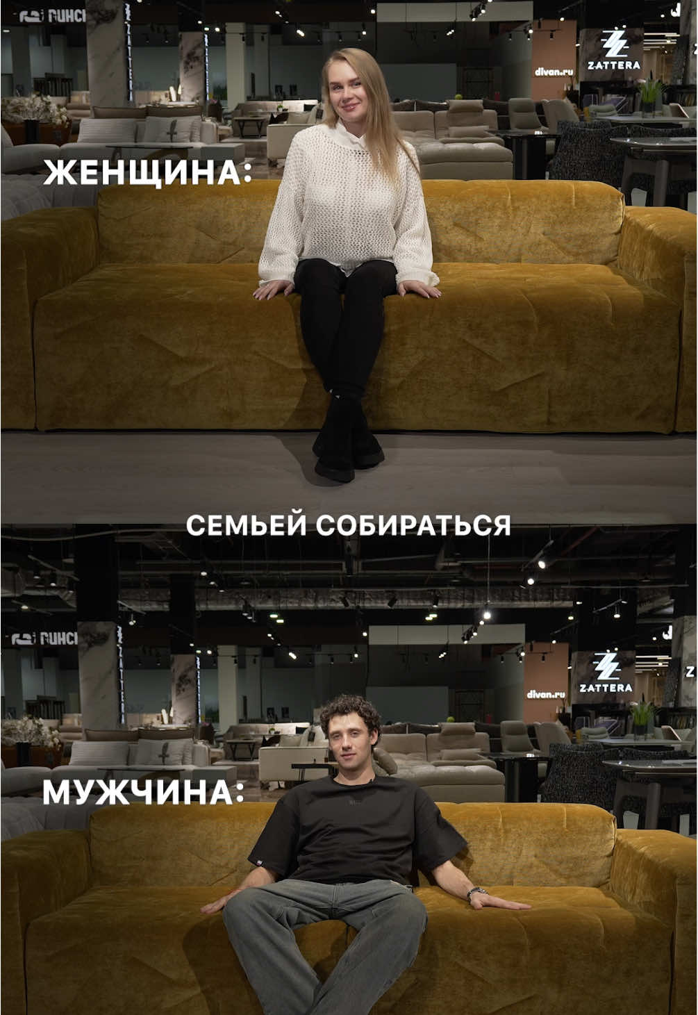 Что у девушке на уме, то у мужчины на…