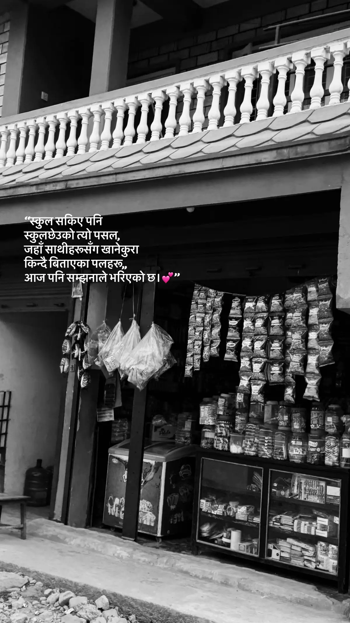 #fyp #repost #schoollife #memories #