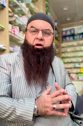 sanson ka tha  سانسوں کا تھا#makah #haj #madina #youtube #islam 