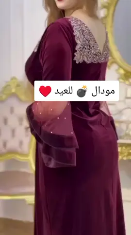 #تصديرة_العروس_الجزائرية  #فعلو_حركة_الاكسبلور🥀  #ليصلكم_كل_ما_هو_جديد♥  #موديلات_جديده #2026 