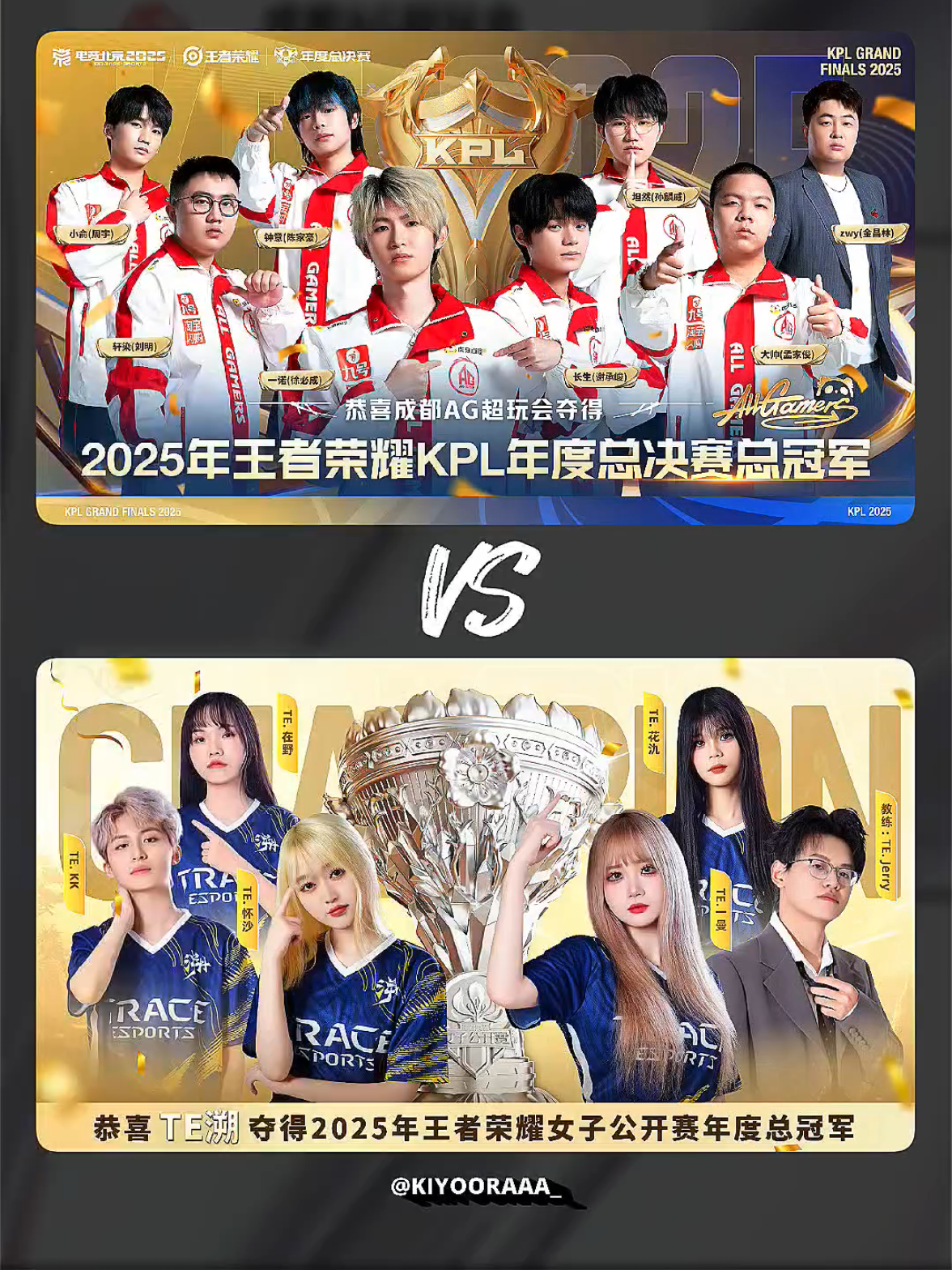 semangat buat ciwi ciwi vs AG nya 😭 #HonorofKings #HOK #kpl 