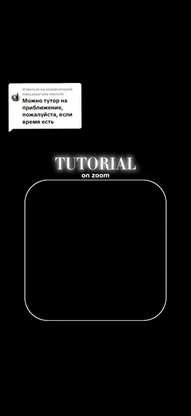 Ответ пользователю @meviixh zoom in for the edites. app: alight motion #tutorial #alightmotion #edit #tutorials 