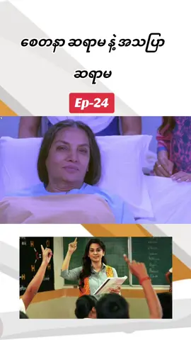 #movie #indianmovie #moviereaction #teacher #dlpp 