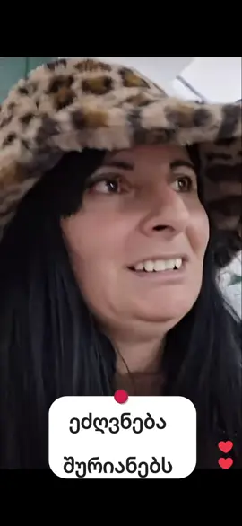 #ქეთი #foryou #qetiegidunashvili 
