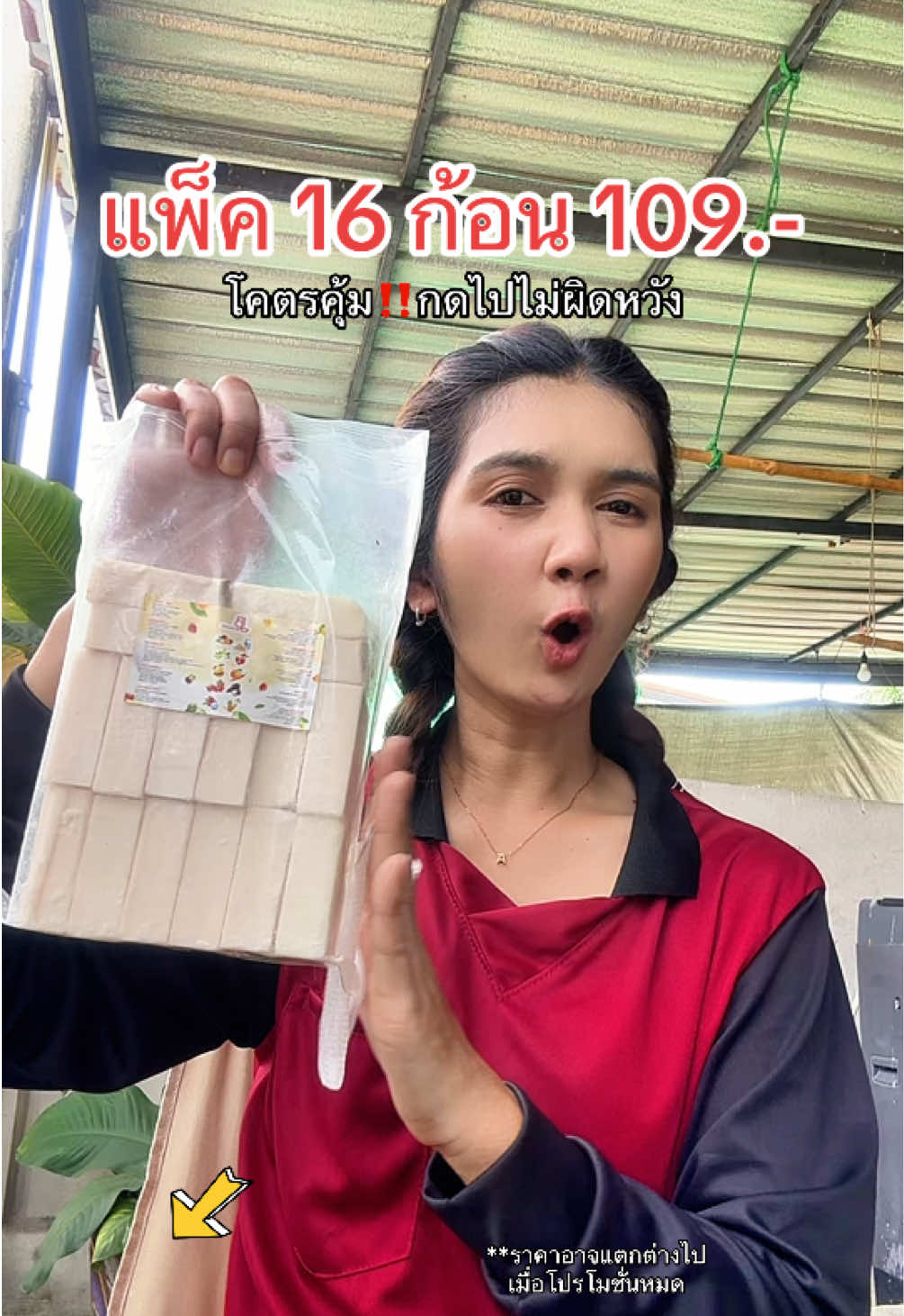 #สบู่กลูต้าเร่งผิวขาว #สบู่กลูต้าน้ํานมข้าว #สบู่น้ำนมข้าว