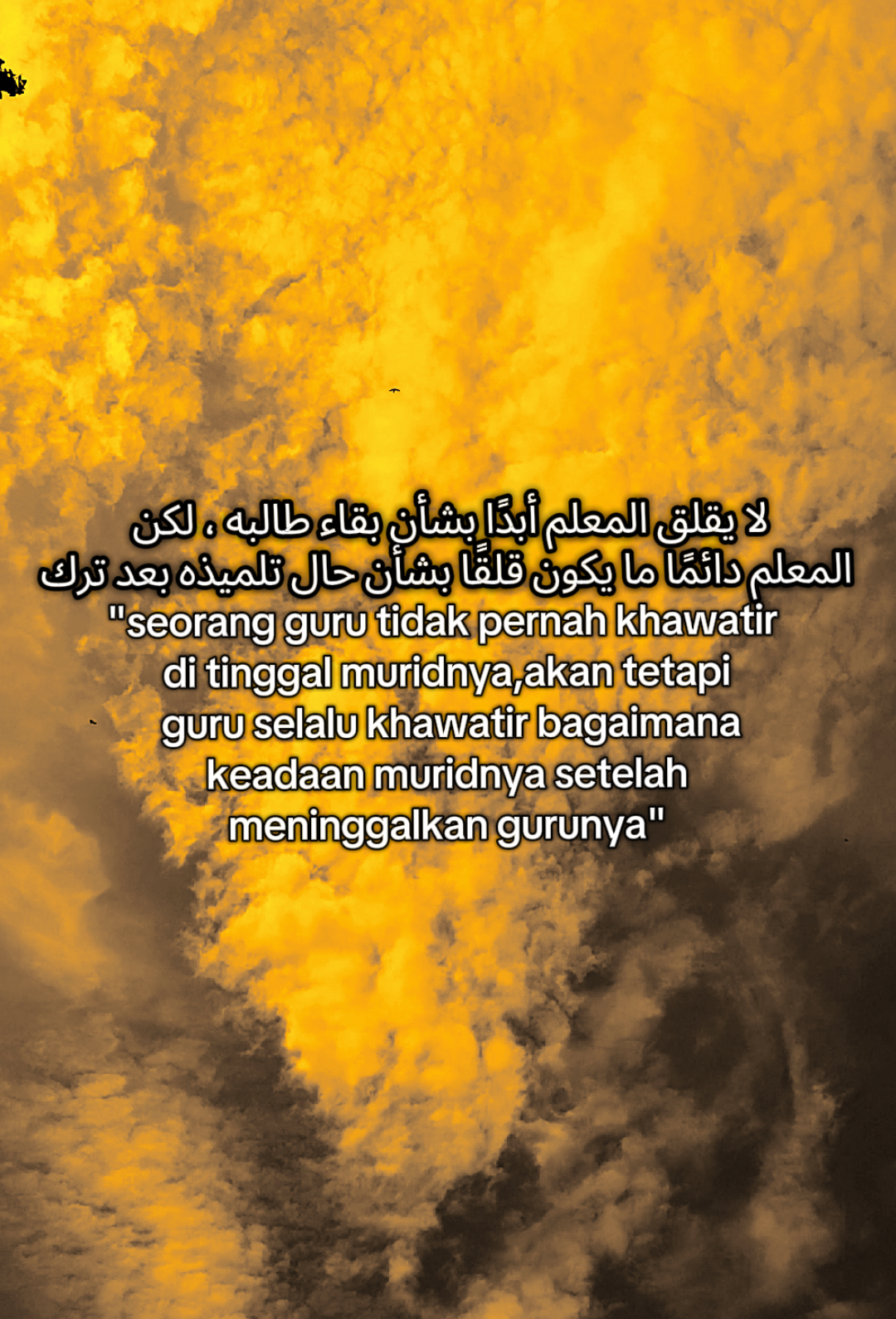 -1 H guru sehat sehat guruku😇❤️ #hariguru #harigurunasional #hariguru25november #quotesislam #fyppppppppppppppppppppppp 