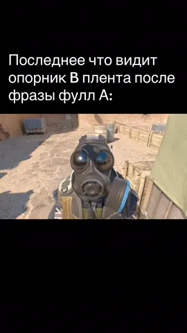 #кс2 #cs2 #counterstrike #pcgaming #cs2moments @ukradddd спасибо за озвучку без твоего согласия))))) 