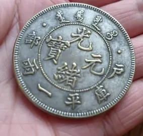 It is only used to promote Chinese culture. If you like such products, you can contact the author.