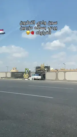 #الشعب_الصيني_ماله_حل😂😂 #الدوله☝🏻👑 #رقم1 #البحيره 