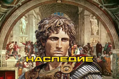 Александр Великий  «Нет ничего невозможного доя того, кто пытается. » Братья, больше такого и в том числе Авторы цитат, Трактаты и Книги — в телеграм канале в био. 🤝 #Философия #Саморазвитие #АлександрВеликий #Стоицизм