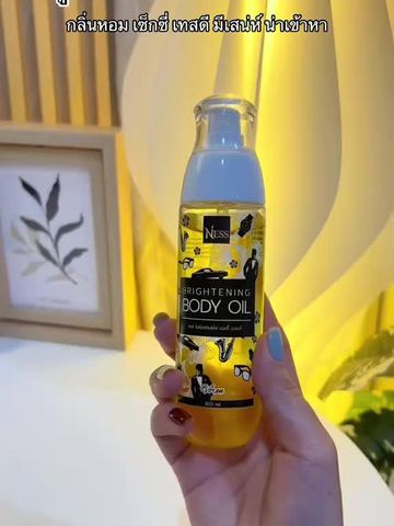 อยากผิวสวยใช่ไหม? ลองเลย! เผยผิวกระจ่างใสในทันที เผยผิวเปล่งประกาย