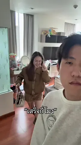 เสร็จกี่โมงน้า.. #ไอตี๋ #introvert #pov #OOTD #travel 