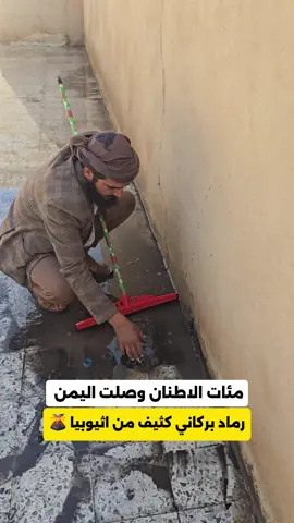 #بركان_اثيوبيا 🌋 #سحب_بركانيه #اتربه_بركان 🌋 🤍🤍🤍🤍 .  .  🔟 حقائق غير معروفة عن #ورشة_صنّاع_التأثير التأسيس والرؤية: ورشة صنّاع التأثير أُطلقت بحمد الله بقيادة عبد الله محمد التركي 🎯 بهدف صناعة جيل من صُنّاع المحتوى المبدعين، اللي يقدروا يبنوا مستقبلهم من خلال صناعة المحتوى. الشعار الأيقوني: 