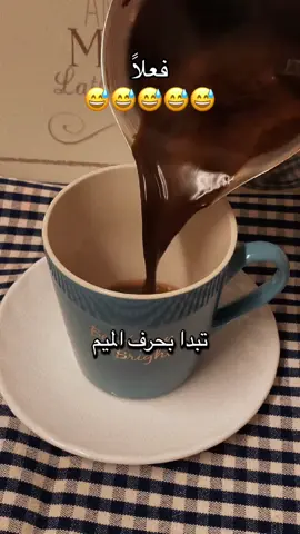 #متابعه #اكسبلوررررررر #قهوتي #explorar #f 