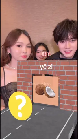 Jess & Ivy balik lagi dengan filter ini dan ada korban baru... HAHA siapa sangka Yiran ketagihan jg?!🤣 coba comment next kita ajak siapa main bareng yaa🇨🇳👀 @ivyfeb 🐉 @Young Sisters  