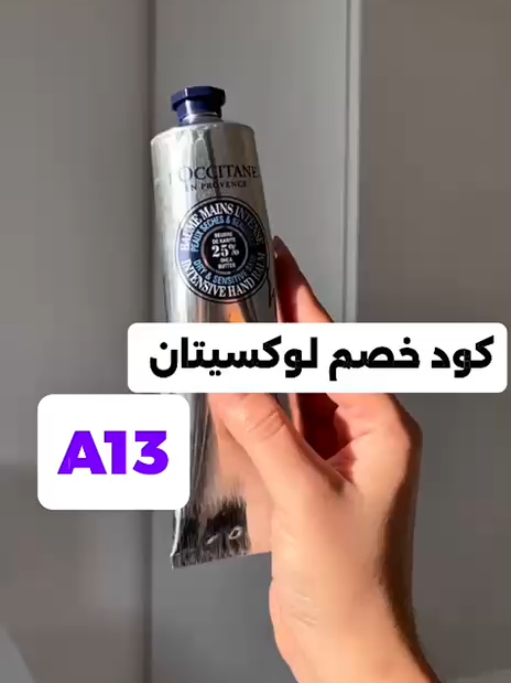 #L'Occitane_Coupon_Code Enjoy 15% discount with 