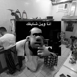 ههههههههههههههههههههههههههههههههه اخخ #رايد_مشواح #فالكونز #fyp #explore #fypシ 