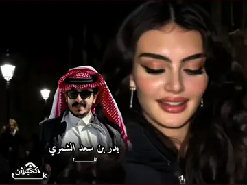 جازتله القيبه وللحين قايب #بدر_بن_سعد_الشمري #📮جبرات_خواطر_قصايد #المصمم_كحيلان #اكسبلورexplore #لايك__explore___ 