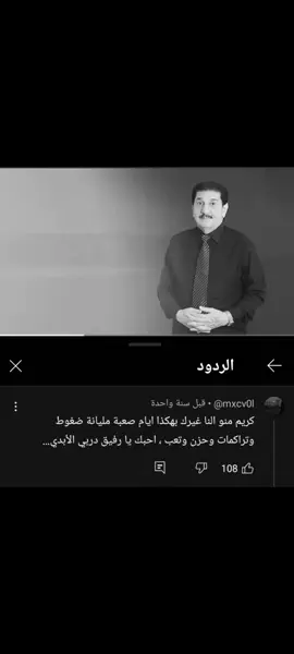 #كريم_منصور #Sing_Oldies #explore #fyp #foryoupage 