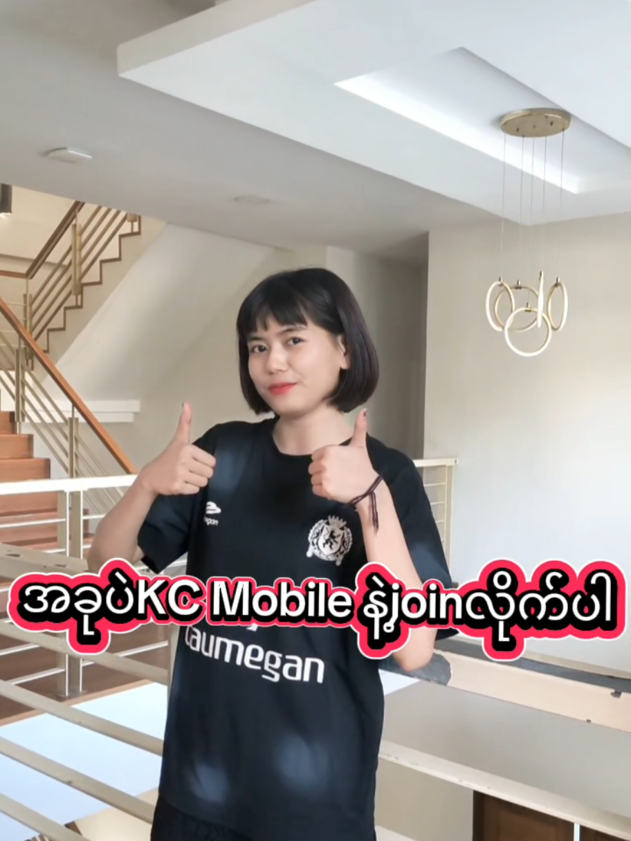 ပစ္စည်းမှန်ဈေးတန် လက်ကားသီးသန့်လိုချင်တဲ့ဆိုင်သမားများ အခုပဲ KC Mobileနဲ့ လက်တွဲလိုက်ပါရှင့်🥰 #secondhand #fyp #trending #kcmobile #secondphone 