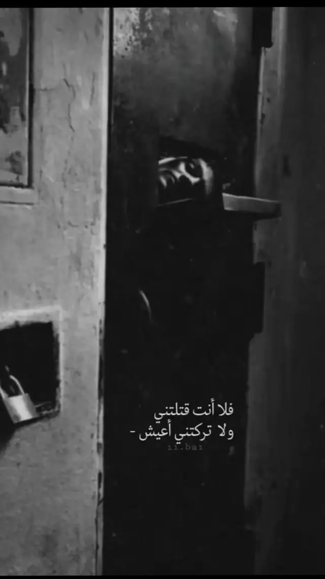 #شعر #fypp #سعوديه #اليمن_صنعاء_تعز_اب_ذمار_عدن_وطن_واحد #سوريا_تركيا_العراق_السعودية_الكويت 💔🙂