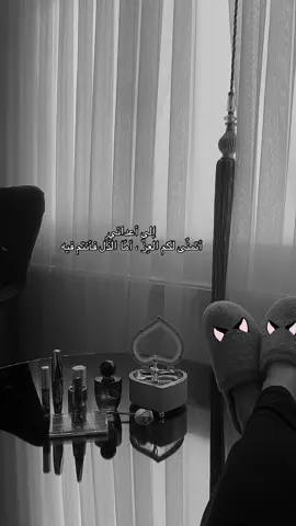 #fypシ゚ #explore #trend #غرور 