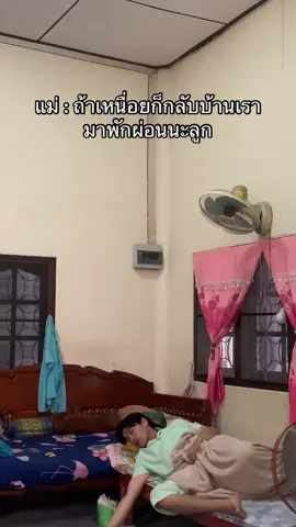 คำพูดสวยหลูกระกระทำข้าวไม่หุง