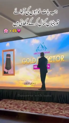 Join my Team ✅✨  #viral #fyppppppppppppppppppppppp #viralmyaccount🙏 #dontunderreviewmyvideo #fyp 