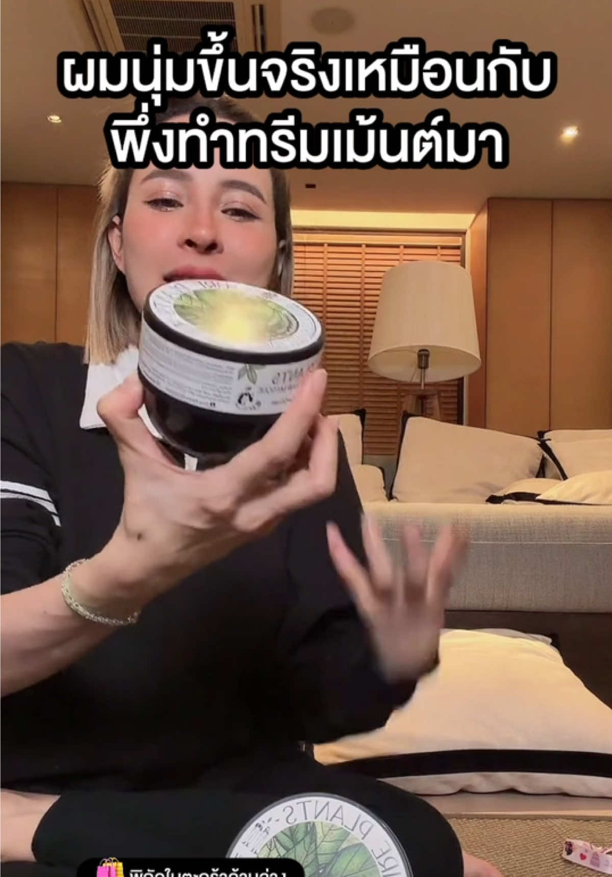 #ต้าวแฝดโซลโมเน่ 