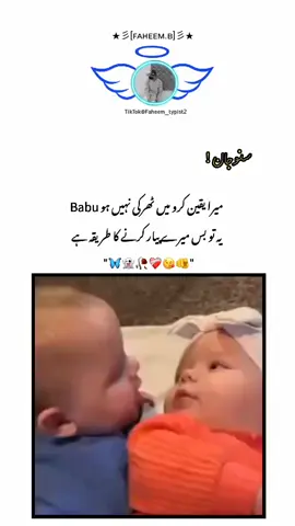 awwwwwwww 😂😂😂🤣#fypシ゚ #virla #foryou #growmyaccount 