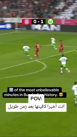 #creatorsearchinsights #fyp #lewandowski 