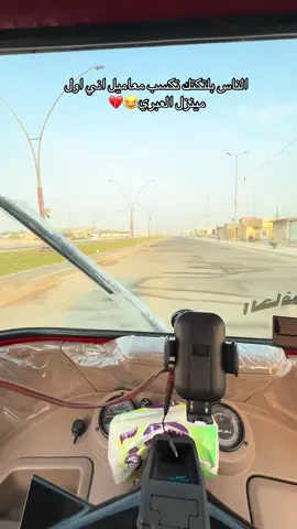 الشقه😂👍🏻#حسيون_الافضل🇵🇰🏅 #الشعب_الصيني_ماله_حل😂😂 