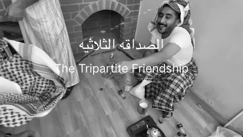 لايك ❤️.#fypシ #fyp #الشعب_الصيني_ماله_حل😂😂 #اكسبلور @بندر الجربوع @مؤيد الجربوع @زياد الضيف 