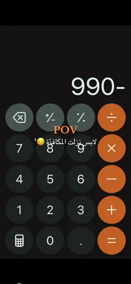 #العوض_من_الله #الصين_ماله_حل😂 #وسنابي_بالبايو🤍 #حياكم_الله 