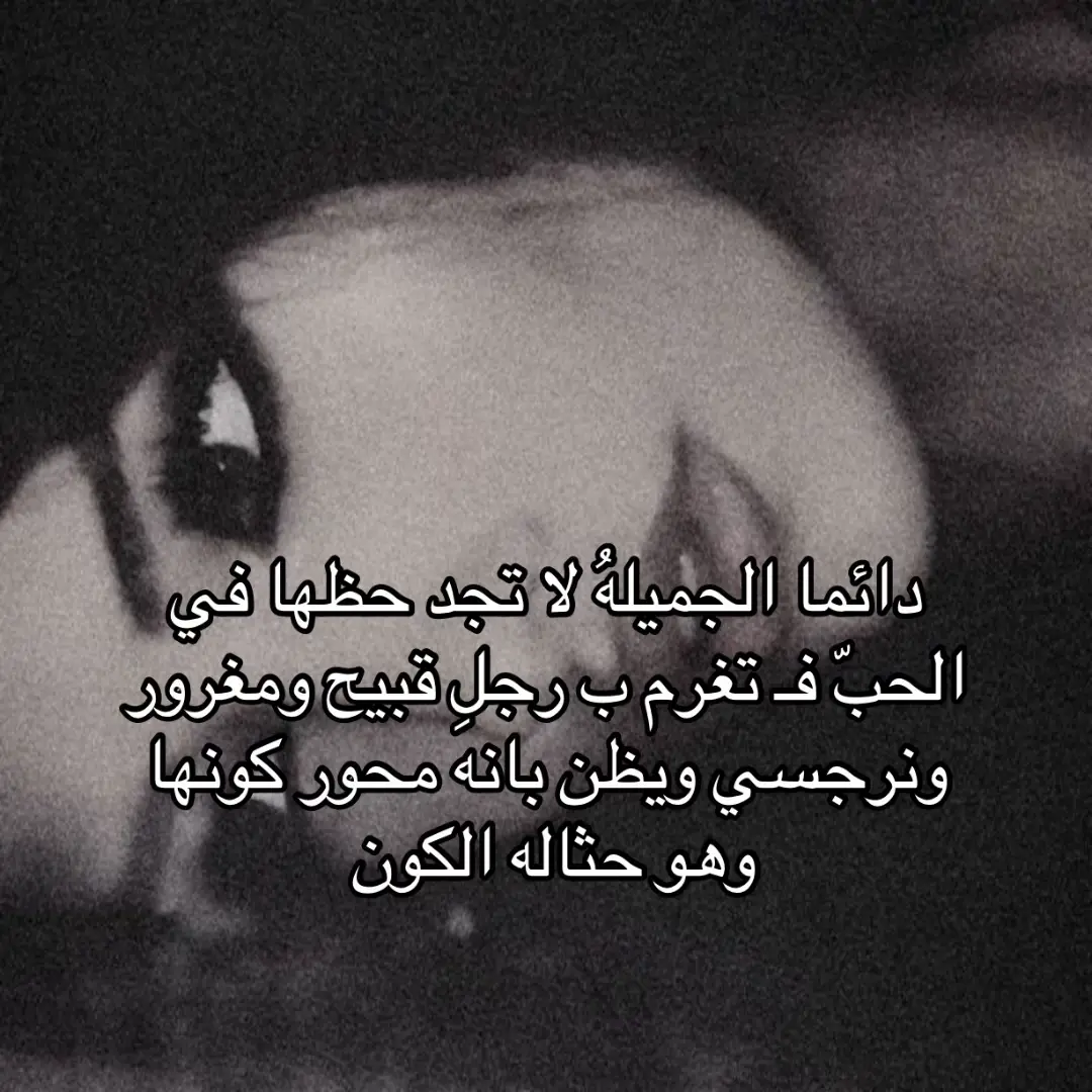 #fppppppppppppppppppp #مالي_خلق_احط_هاشتاقات 