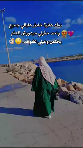 💘💘 #اكسبلورexplore #foryoupage❤️❤️ #مشاهدة_ممتعة #اعادة_النشر🔃 #فولو🙏🏻لايك❤️اكسبلور🙏🏻🌹💫 