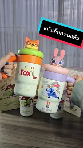 🥤❄ แก้วเก็บความเย็นน่ารักเกินต้าน! Zootopia Disney เก็บเย็นฟิ๊นฟิน เก็บร้อนก็เอาอยู่ 💙🔥 มีให้เลือกทั้ง Nick Wilde และ Judy Hopps พร้อมคาเเรคเตอร์สุดคิวท์บนฝา 😍 ✨ สแตนเลส 316 เกรดการแพทย์ ✨ เก็บความเย็นนาน 8–10 ชม. ✨ เก็บความร้อน 3–5 ชม. ✨ ลิขสิทธิ์แท้จาก Disney ใครเป็นแฟน Zootopia ต้องมีติดบ้านแล้วป๊าาา 🧡💜 ถือไปไหนก็น่ารักจนคนทักทั้งวัน! #Zootopia #DisneyThailand #Dissing #แก้วเก็บความเย็น #NickWilde      