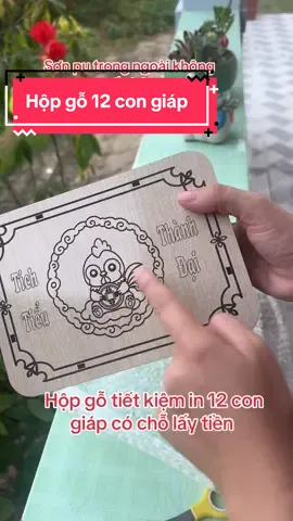 Hộp gỗ tiết kiệm 12 con giáp #hopgotietkiem12congiap #hopgitietkiem 