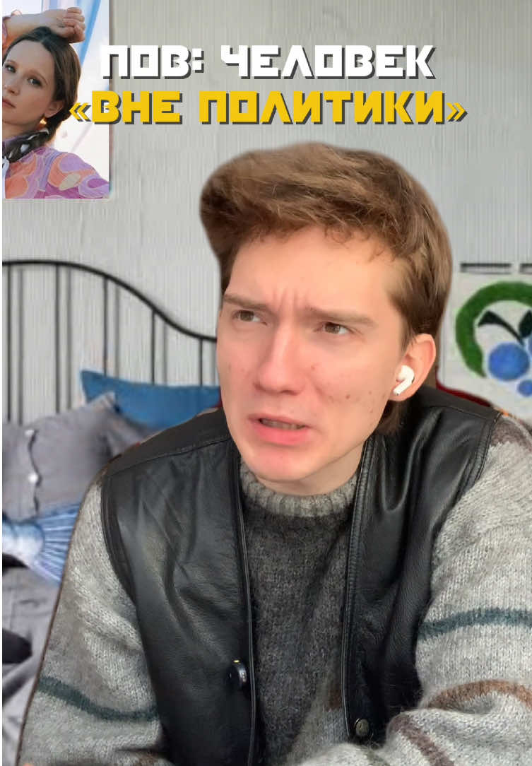 Тг: кочегарная // люди настолько сильно огородились от всег, что не замечают на ежедневной основе как меняются их жизни, и таких в интернете я встречаю постоянно 