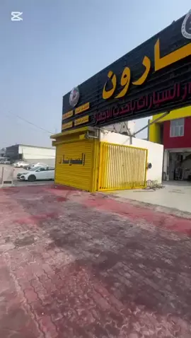 #صلي_علي_النبي #