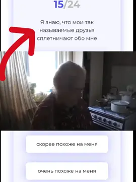 подчёркиваю, что так называемые  #гофман#мама#fyp