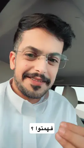 #ياسر_البقمي @ياسر البقمي 