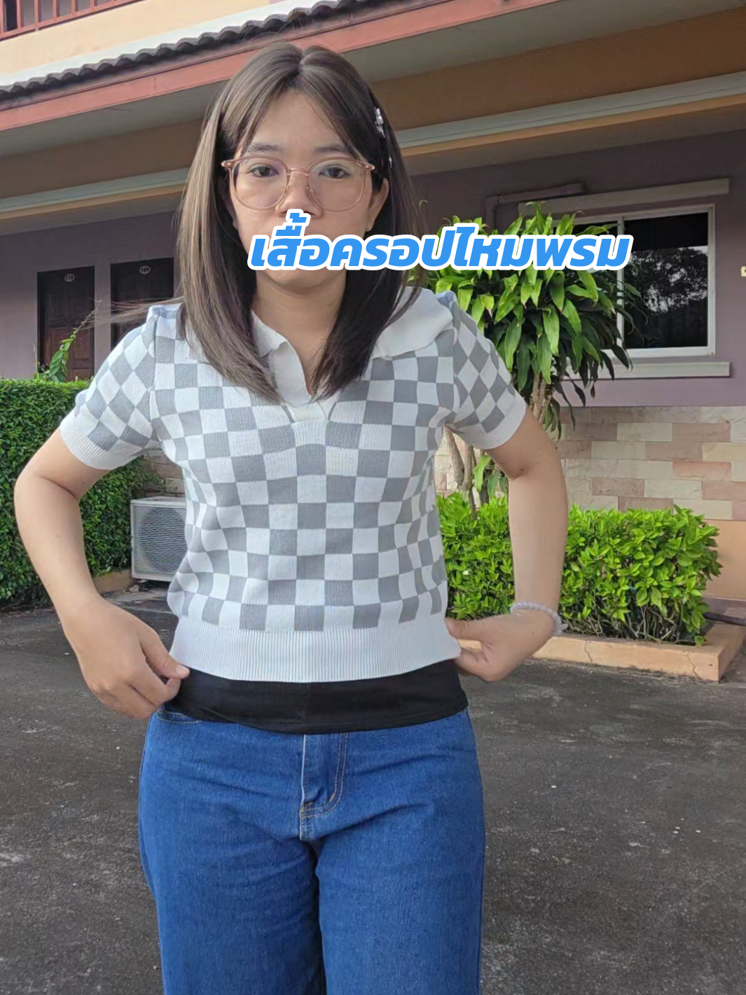 เสื้อครอปไหมพรม #เสื้อครอปไหมพรม 