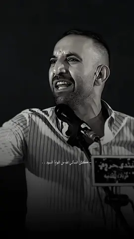 قوووي 🔥🔥    #شعروقصايد #شعراء #ترند #شعر 