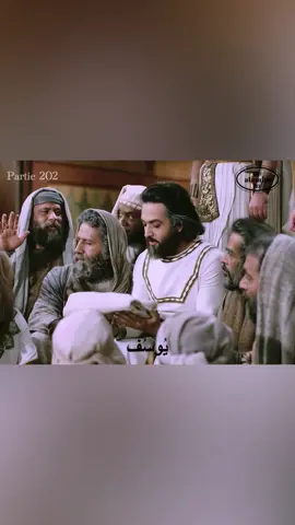 youssef #filmyusufenwolof #alaminesall93 #يوسف_الصديق #بسم_الله_الرحمن_الرحيم #islamic 