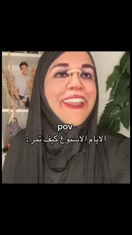 #ام_هادي #ضحك #اكسبلورexplore #fyp #tiktok @TikTok 